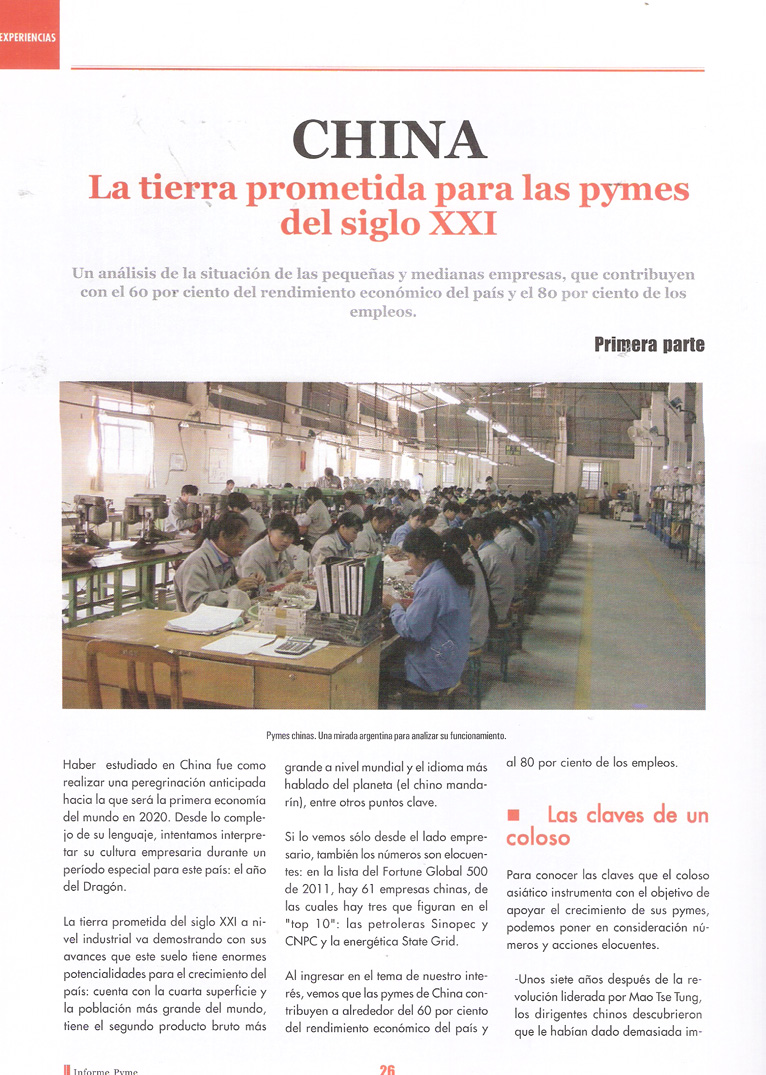 Revista Comerciar
